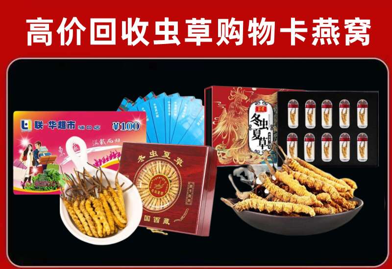 陇南市回收购物卡