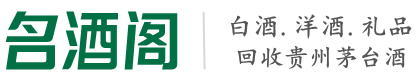 陇南市优财烟酒回收店