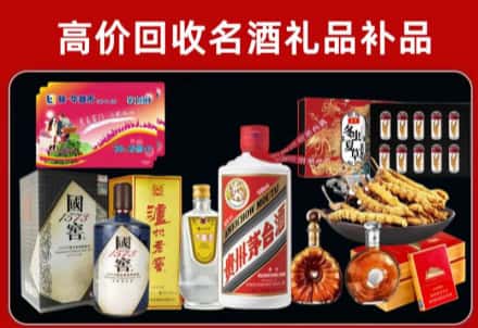 陇南市回收80年茅台公司在哪？
